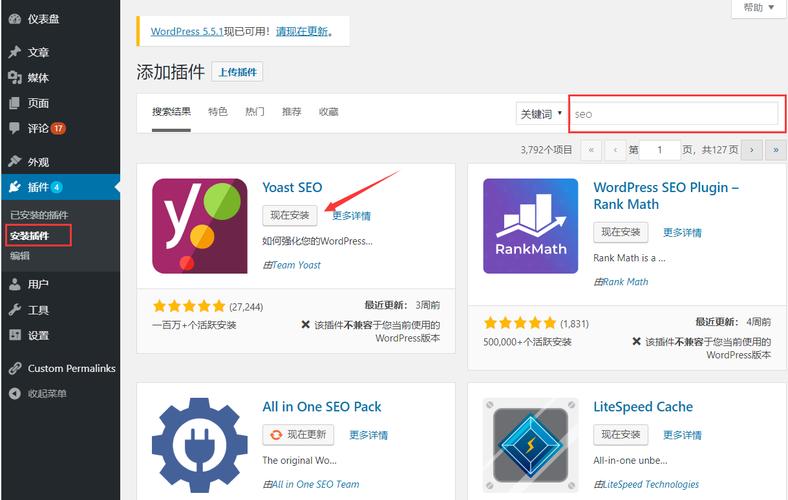 wordpress设置关键词_wordpress怎么关注站点。 SEO关键词 wordpress设置关键词_wordpress怎么关注站点。 wordpress设置关键词_wordpress怎么关注站点。 SEO关键词
