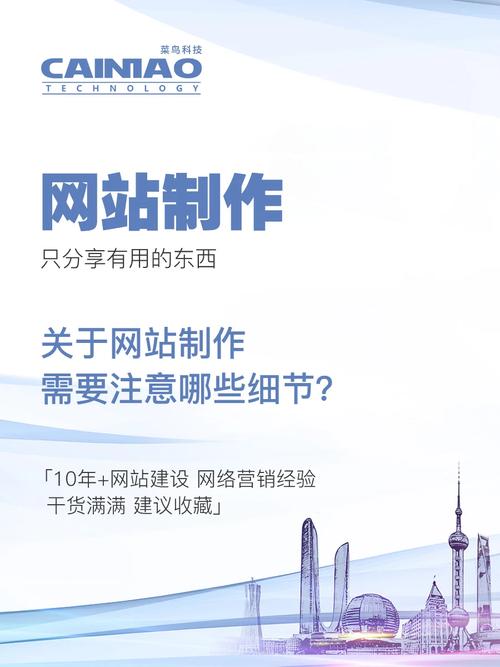 公司做网站的好处_公司做网站需要注意些什么。 网站建设公司 公司做网站的好处_公司做网站需要注意些什么。 公司做网站的好处_公司做网站需要注意些什么。 网站建设公司