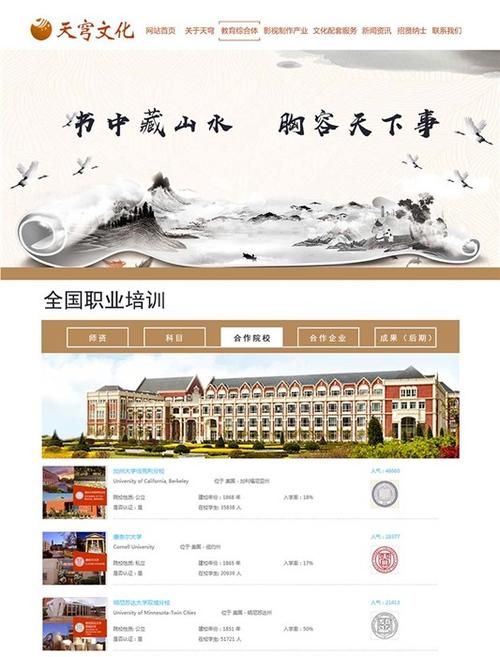 济宁网页制作公司_济宁网页制作公司有哪些。 网站建设公司 济宁网页制作公司_济宁网页制作公司有哪些。 济宁网页制作公司_济宁网页制作公司有哪些。 网站建设公司