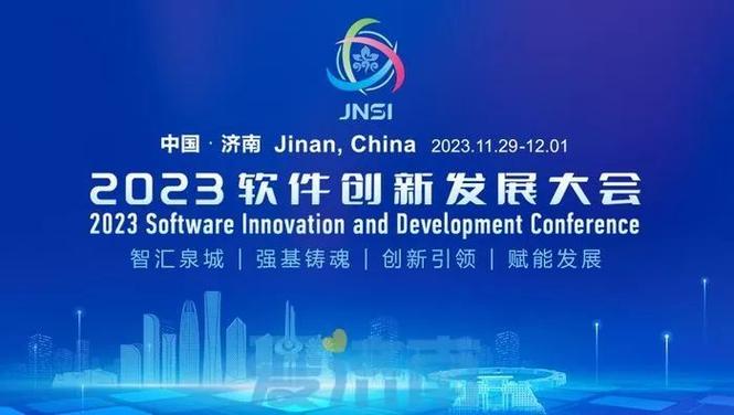 济南软件公司有哪些_济南软件公司集中在哪。 网站建设公司 济南软件公司有哪些_济南软件公司集中在哪。 济南软件公司有哪些_济南软件公司集中在哪。 网站建设公司