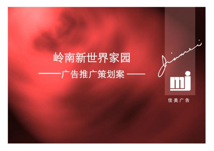 广告公司网站策划_广告公司网站策划方案。 网站建设公司 广告公司网站策划_广告公司网站策划方案。 广告公司网站策划_广告公司网站策划方案。 网站建设公司