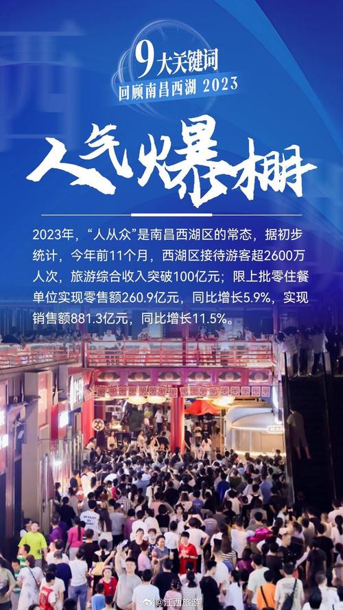 南昌关键词公司_南昌关键词优化报价。 SEO关键词 南昌关键词公司_南昌关键词优化报价。 南昌关键词公司_南昌关键词优化报价。 SEO关键词