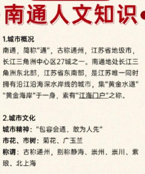 南通关键词优化的简单介绍 SEO关键词 南通关键词优化的简单介绍 南通关键词优化的简单介绍 SEO关键词