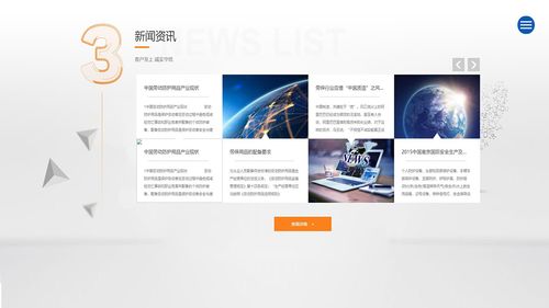 南通公司网站设计_南通网站建设方案咨询。 网站建设公司 南通公司网站设计_南通网站建设方案咨询。 南通公司网站设计_南通网站建设方案咨询。 网站建设公司