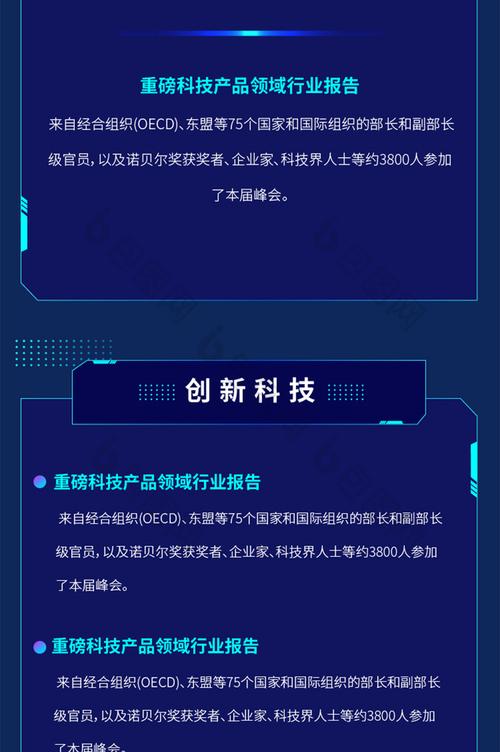 科技公司落地页_科技企业落地政府提供条件。 科技公司落地页_科技企业落地政府提供条件。 网站建设公司