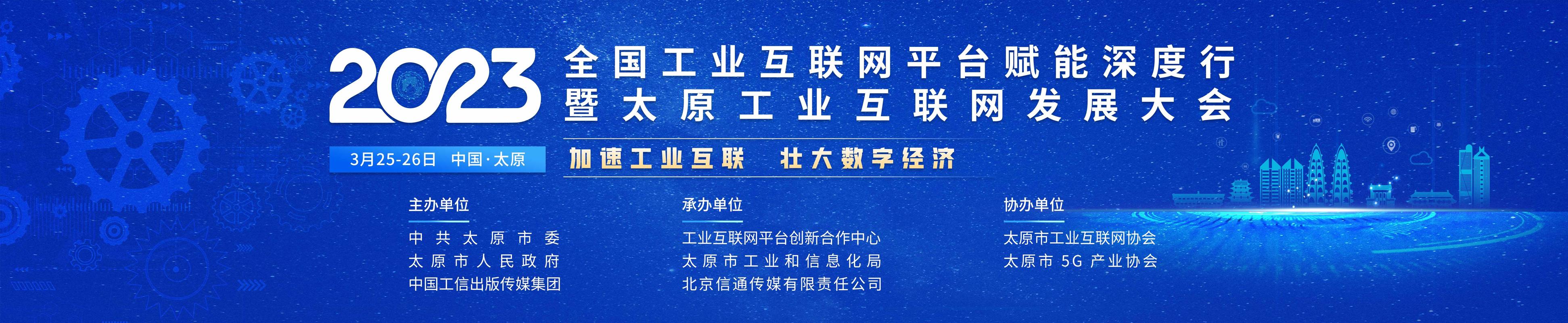 太原互联网公司排名_太原互联网公司排名前十。 太原互联网公司排名_太原互联网公司排名前十。 网站建设公司