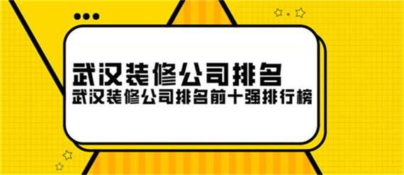 武汉高端设计公司_武汉高端设计公司排名。 网站建设公司 武汉高端设计公司_武汉高端设计公司排名。 武汉高端设计公司_武汉高端设计公司排名。 网站建设公司