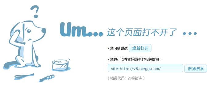不好的公司网页案例_不好的公司网页案例分析。 网站建设公司 不好的公司网页案例_不好的公司网页案例分析。 不好的公司网页案例_不好的公司网页案例分析。 网站建设公司