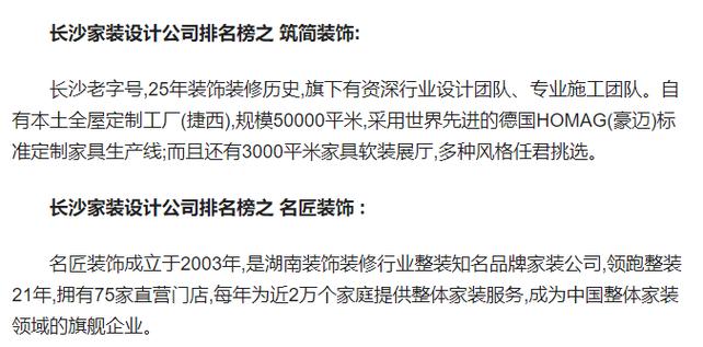 长沙广告设计公司排名_长沙广告设计公司排名榜。 网站建设公司 长沙广告设计公司排名_长沙广告设计公司排名榜。 长沙广告设计公司排名_长沙广告设计公司排名榜。 网站建设公司