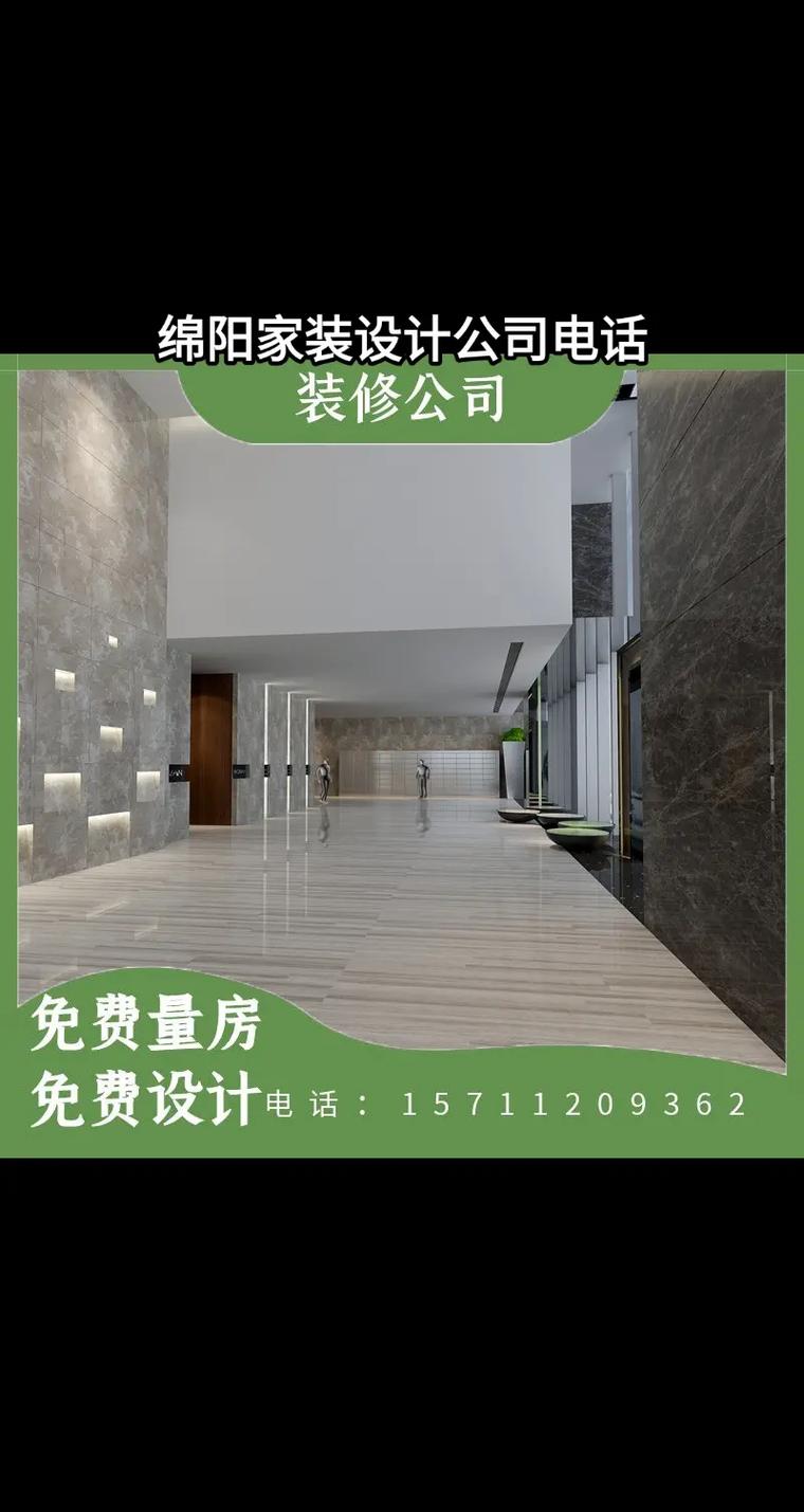 绵阳纯设计公司_绵阳纯设计公司有哪些。 网站建设公司 绵阳纯设计公司_绵阳纯设计公司有哪些。 绵阳纯设计公司_绵阳纯设计公司有哪些。 网站建设公司