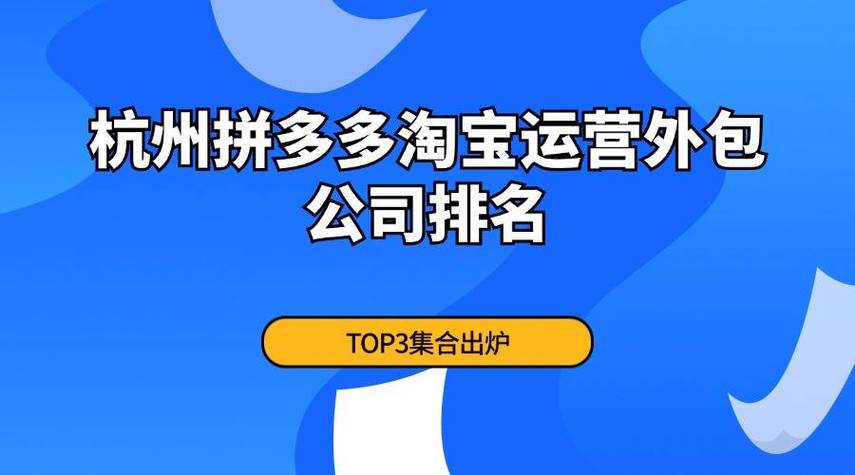 营销外包公司排名_营销外包公司排名第一。 网站建设公司 营销外包公司排名_营销外包公司排名第一。 营销外包公司排名_营销外包公司排名第一。 网站建设公司