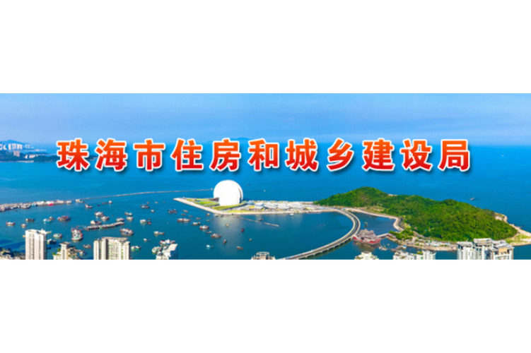 珠海网站建站公司_珠海网站建设怎么样。 网站建设公司 珠海网站建站公司_珠海网站建设怎么样。 珠海网站建站公司_珠海网站建设怎么样。 网站建设公司
