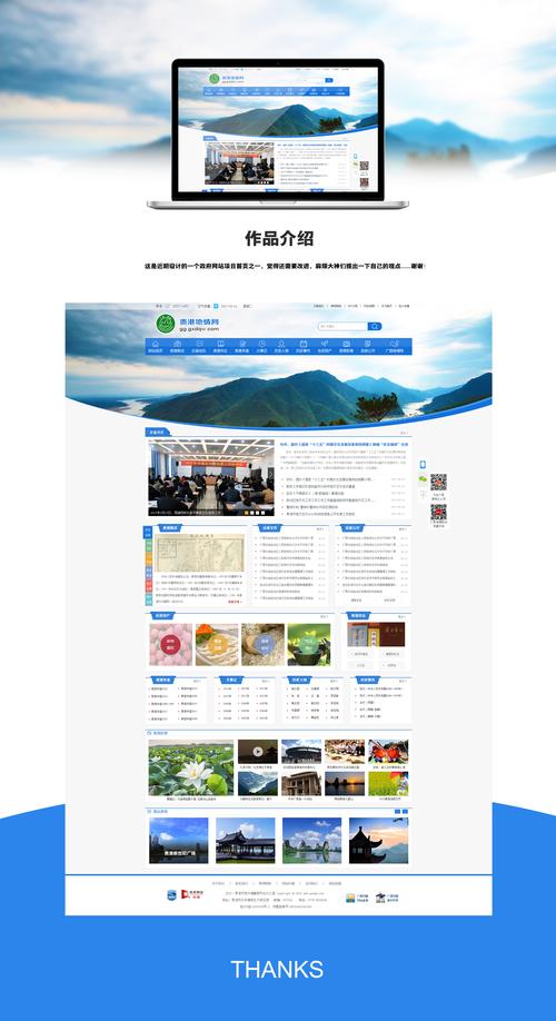 网页标题关键词_网站标题 关键词 描述。 SEO关键词 网页标题关键词_网站标题 关键词 描述。 网页标题关键词_网站标题 关键词 描述。 SEO关键词