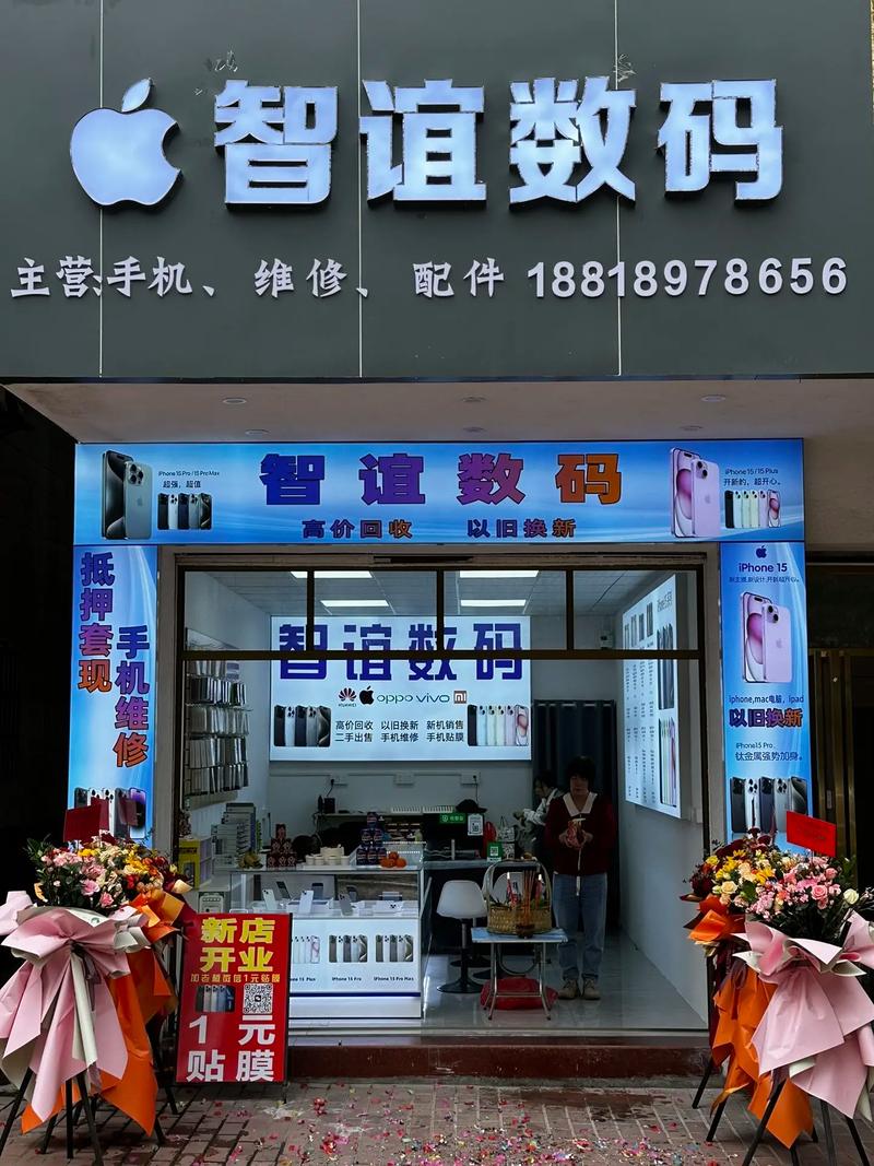 手机公司属于什么行业_手机公司属于什么行业类型。 网站建设公司 手机公司属于什么行业_手机公司属于什么行业类型。 手机公司属于什么行业_手机公司属于什么行业类型。 网站建设公司