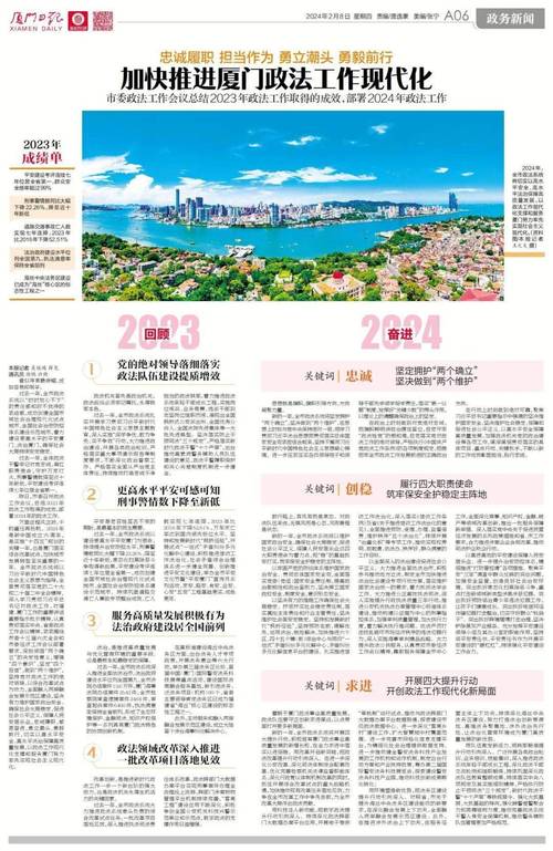 厦门关键词推广报价_厦门提升搜索关键词排名。 厦门关键词推广报价_厦门提升搜索关键词排名。 SEO关键词