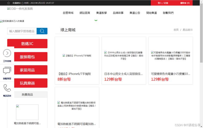 物流公司源码_简单的物流信息系统源代码。 网站建设公司 物流公司源码_简单的物流信息系统源代码。 物流公司源码_简单的物流信息系统源代码。 网站建设公司