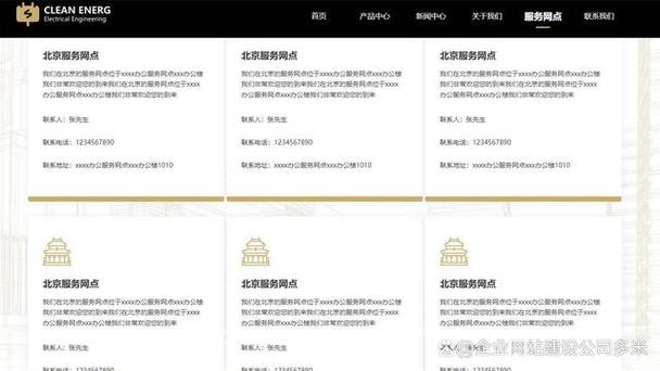 廊坊网站设计公司_廊坊网站建设方案报价。 网站建设公司 廊坊网站设计公司_廊坊网站建设方案报价。 廊坊网站设计公司_廊坊网站建设方案报价。 网站建设公司