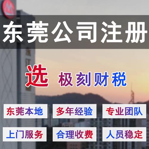 石碣网站制作公司_石碣网站制作公司有哪些。 石碣网站制作公司_石碣网站制作公司有哪些。 网站建设公司