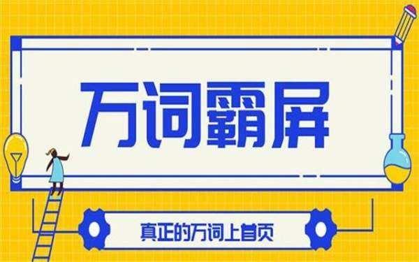 沈阳网络关键词_沈阳网络关键词排名。 SEO关键词 沈阳网络关键词_沈阳网络关键词排名。 沈阳网络关键词_沈阳网络关键词排名。 SEO关键词