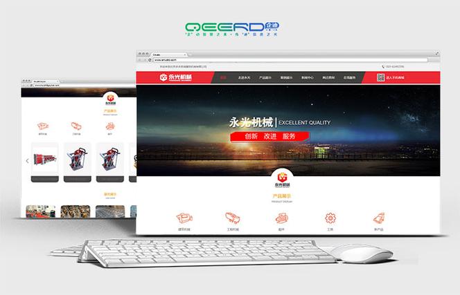 西安网站公司_西安网站公司建设。 西安网站公司_西安网站公司建设。 网站建设公司