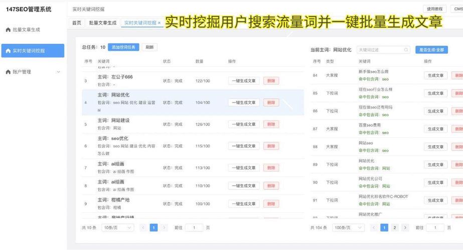 关键词文章采集_关键词文章采集源码。 SEO关键词 关键词文章采集_关键词文章采集源码。 关键词文章采集_关键词文章采集源码。 SEO关键词
