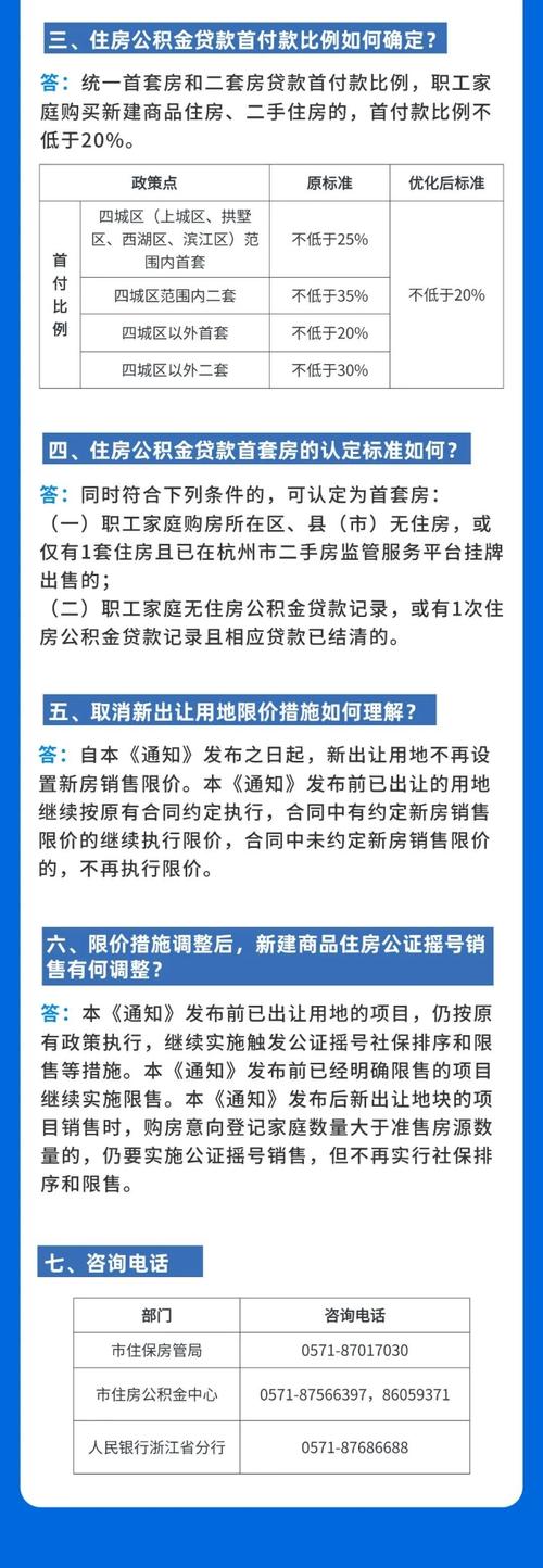 杭州优化公司哪家好_杭州排名优化工具报价。 网站建设公司 杭州优化公司哪家好_杭州排名优化工具报价。 杭州优化公司哪家好_杭州排名优化工具报价。 网站建设公司