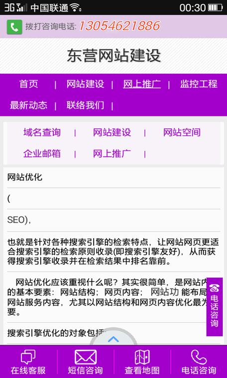 东营网络公司有哪些_东营网络公司有哪些名字。 网站建设公司 东营网络公司有哪些_东营网络公司有哪些名字。 东营网络公司有哪些_东营网络公司有哪些名字。 网站建设公司