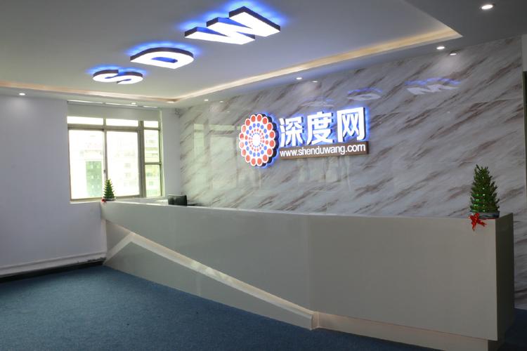 深圳市网络营销公司_深圳市网络营销推广服务公司。 网站建设公司 深圳市网络营销公司_深圳市网络营销推广服务公司。 深圳市网络营销公司_深圳市网络营销推广服务公司。 网站建设公司