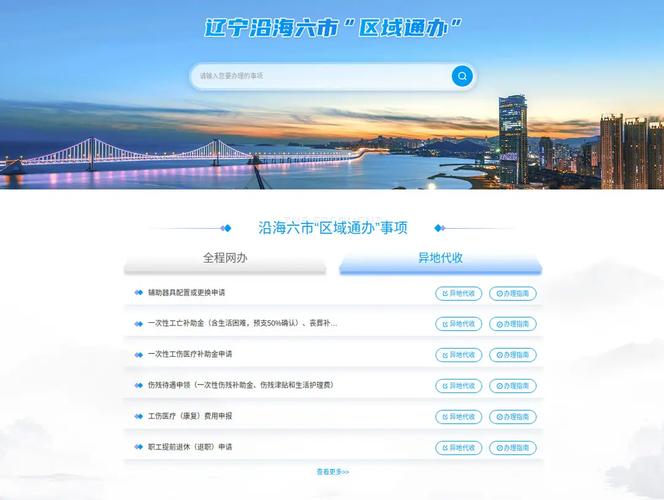 大连哪家关键词优化_大连百度搜索排名优化。 SEO关键词 大连哪家关键词优化_大连百度搜索排名优化。 大连哪家关键词优化_大连百度搜索排名优化。 SEO关键词