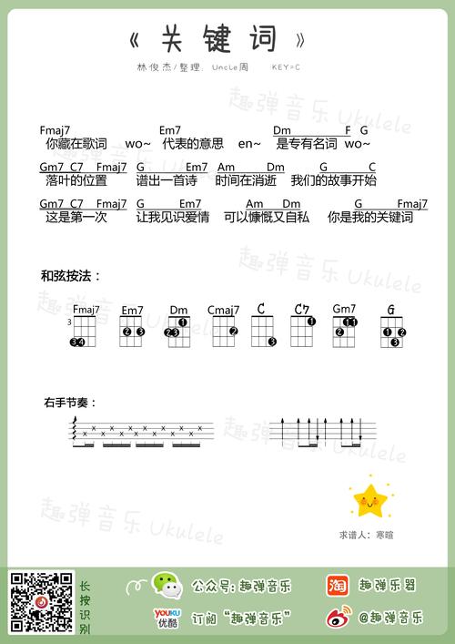 关键词降key_关键词降调08完整。 SEO关键词 关键词降key_关键词降调08完整。 关键词降key_关键词降调08完整。 SEO关键词
