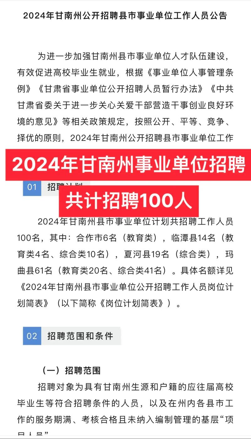 甘南网站设计公司_甘南网站设计公司招聘。 网站建设公司 甘南网站设计公司_甘南网站设计公司招聘。 甘南网站设计公司_甘南网站设计公司招聘。 网站建设公司