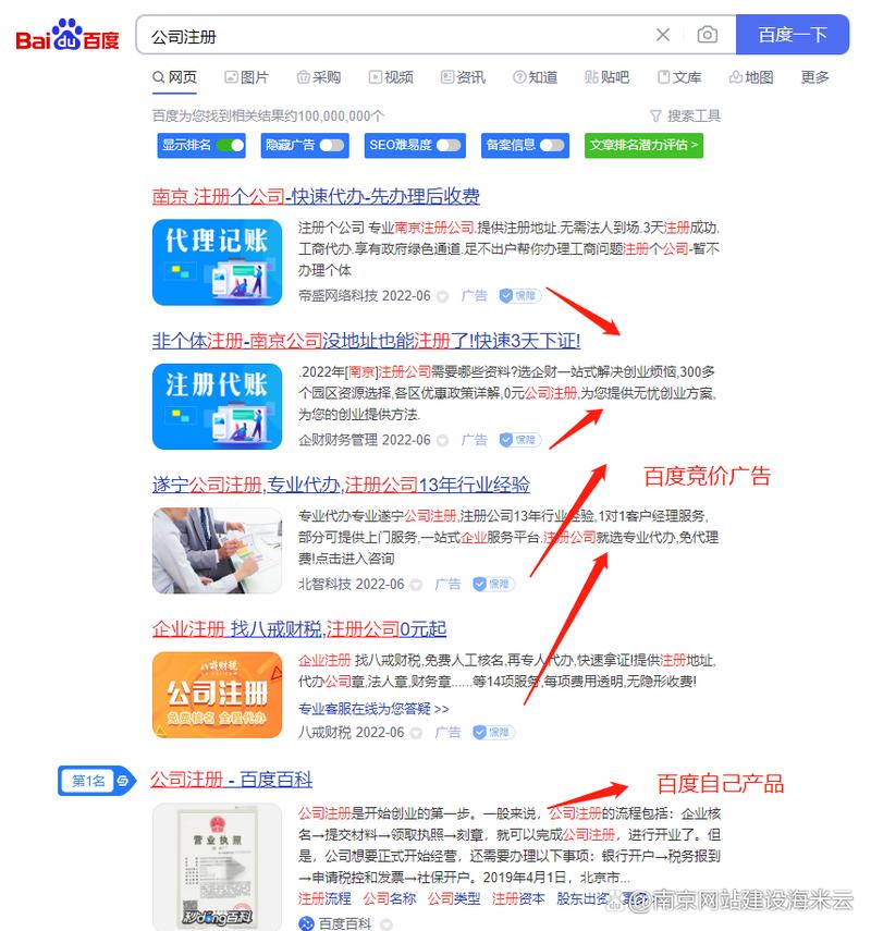 百度关键词搜索_百度关键词搜索量查询。 SEO关键词 百度关键词搜索_百度关键词搜索量查询。 百度关键词搜索_百度关键词搜索量查询。 SEO关键词