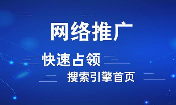 日照关键词优化推广_日照搜索引擎优化招聘。 SEO关键词 日照关键词优化推广_日照搜索引擎优化招聘。 日照关键词优化推广_日照搜索引擎优化招聘。 SEO关键词