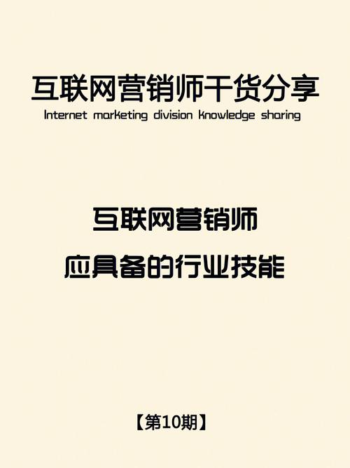 互联网营销有限公司_互联网营销行业正规吗。 网站建设公司 互联网营销有限公司_互联网营销行业正规吗。 互联网营销有限公司_互联网营销行业正规吗。 网站建设公司