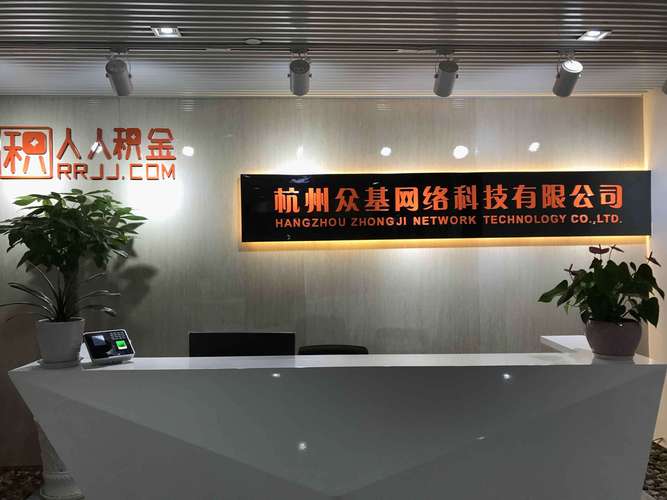 杭州网络科技公司_杭州网络科技公司赚钱。 网站建设公司 杭州网络科技公司_杭州网络科技公司赚钱。 杭州网络科技公司_杭州网络科技公司赚钱。 网站建设公司