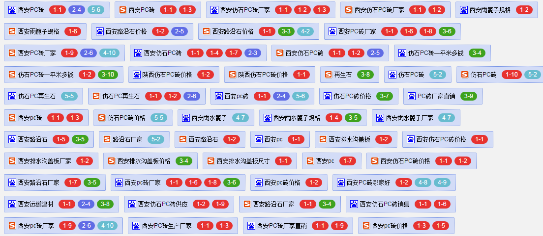 西安seo关键词_西安seo关键词排名。 SEO关键词 西安seo关键词_西安seo关键词排名。 西安seo关键词_西安seo关键词排名。 SEO关键词