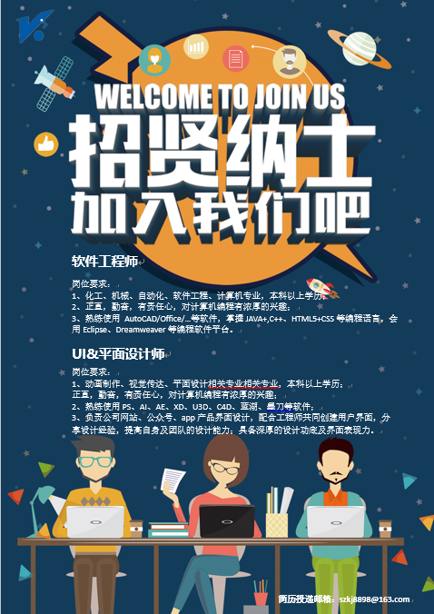 青岛的科技公司_青岛科技公司招聘。 网站建设公司 青岛的科技公司_青岛科技公司招聘。 青岛的科技公司_青岛科技公司招聘。 网站建设公司
