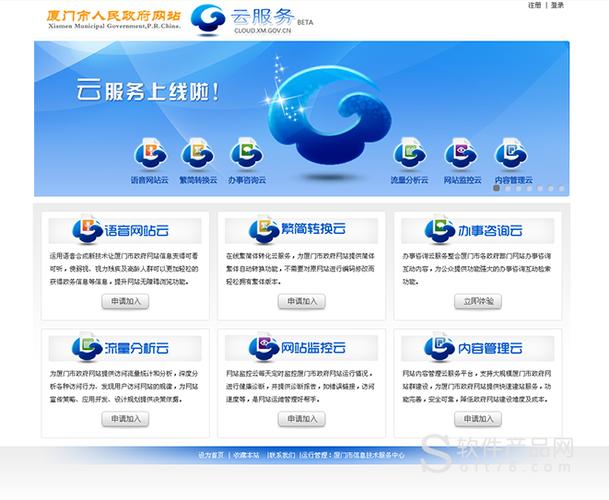 厦门网络公司排行榜_厦门网络平台公司有哪些。 网站建设公司 厦门网络公司排行榜_厦门网络平台公司有哪些。 厦门网络公司排行榜_厦门网络平台公司有哪些。 网站建设公司