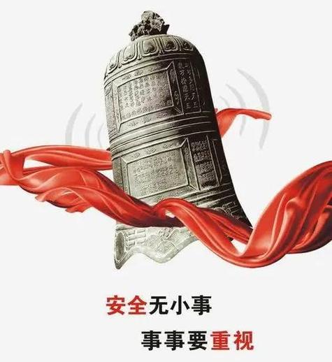 维护公司安全运营_维护公司安全稳定。 维护公司安全运营_维护公司安全稳定。 网站建设公司