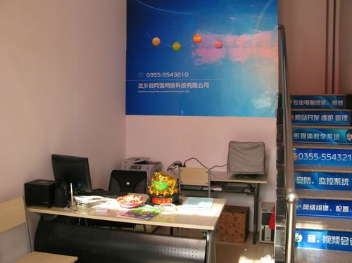 兰州小型网络公司_兰州城关区哪里有网络技术好一点的公司?。 兰州小型网络公司_兰州城关区哪里有网络技术好一点的公司?。 网站建设公司