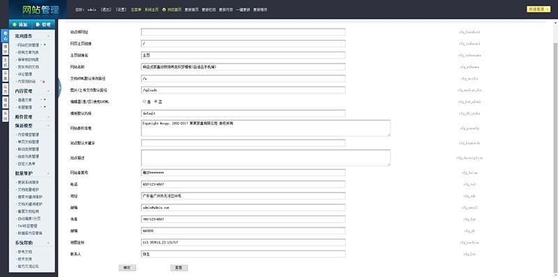 dedecms关键词替换_dedecms转zblog。 SEO关键词 dedecms关键词替换_dedecms转zblog。 dedecms关键词替换_dedecms转zblog。 SEO关键词