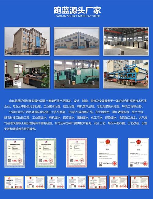 展示我公司实力_公司实力展示稿子。 网站建设公司 展示我公司实力_公司实力展示稿子。 展示我公司实力_公司实力展示稿子。 网站建设公司