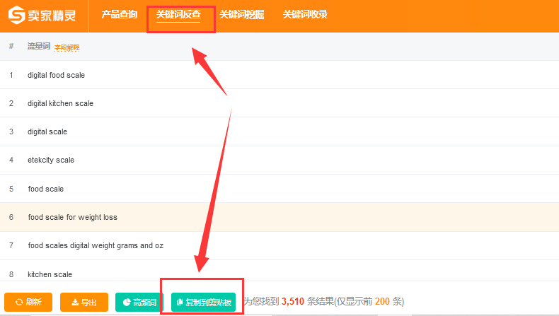 怎么关键词上首页_如何让关键词快速上首页。 SEO关键词 怎么关键词上首页_如何让关键词快速上首页。 怎么关键词上首页_如何让关键词快速上首页。 SEO关键词