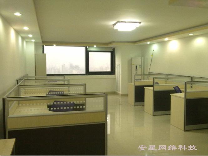 安星网络科技有限公司_安星集团公司待遇怎么样怎样。 网站建设公司 安星网络科技有限公司_安星集团公司待遇怎么样怎样。 安星网络科技有限公司_安星集团公司待遇怎么样怎样。 网站建设公司