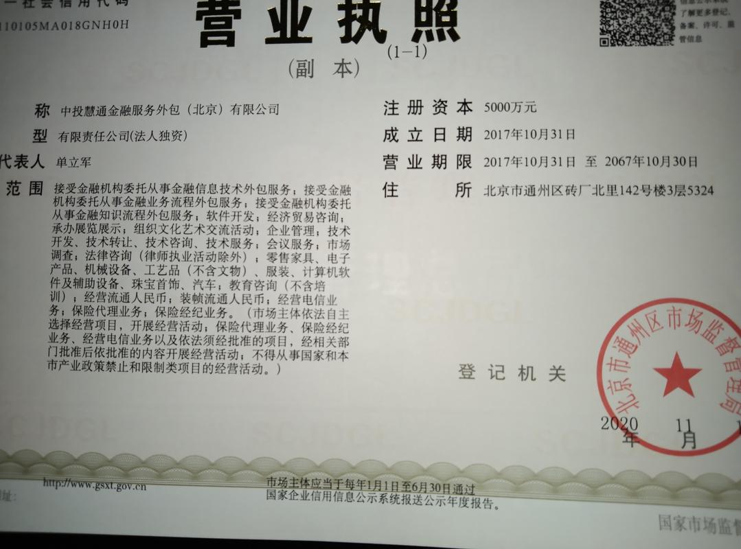 北京外包公司网站_北京哪个外包公司待遇好。 网站建设公司 北京外包公司网站_北京哪个外包公司待遇好。 北京外包公司网站_北京哪个外包公司待遇好。 网站建设公司