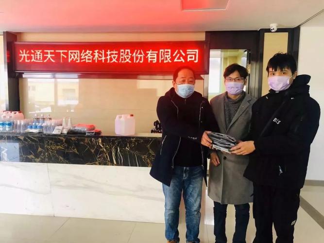 亿博网络科技有限公司_亿博网络科技有限公司招聘。 亿博网络科技有限公司_亿博网络科技有限公司招聘。 网站建设公司