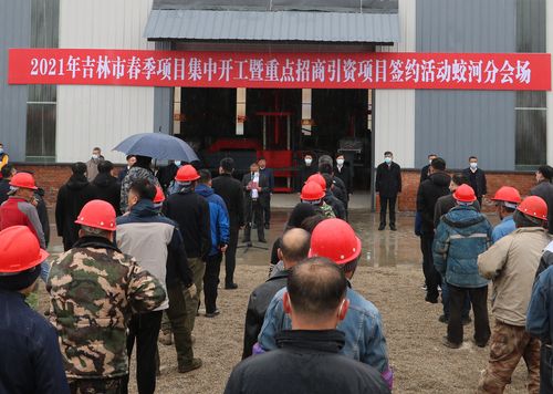 蛟河设计公司电话_2021年蛟河在建项目。 网站建设公司 蛟河设计公司电话_2021年蛟河在建项目。 蛟河设计公司电话_2021年蛟河在建项目。 网站建设公司