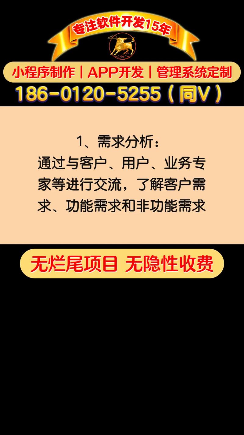 北京软件定制开发公司_北京软件开发公司招聘信息。 网站建设公司 北京软件定制开发公司_北京软件开发公司招聘信息。 北京软件定制开发公司_北京软件开发公司招聘信息。 网站建设公司