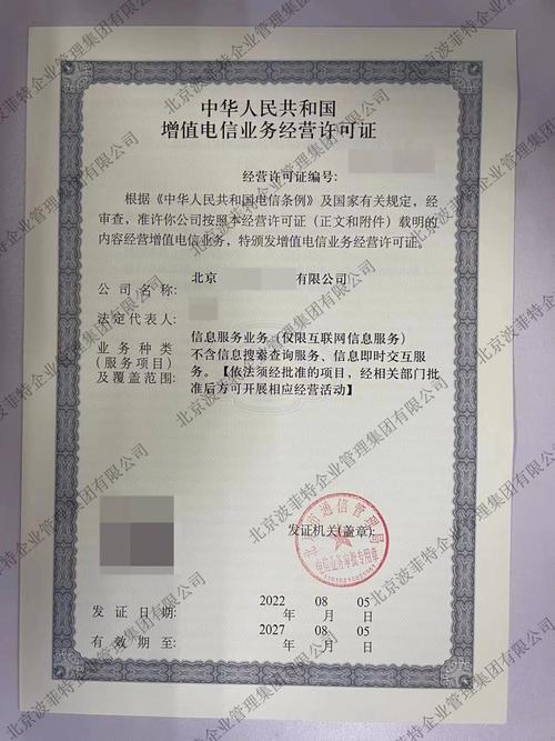 icp备案公司与个人_一个公司icp备案需要多少钱。 icp备案公司与个人_一个公司icp备案需要多少钱。 网站建设公司