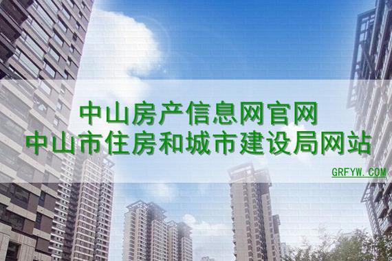 中山市建网站公司_中山建设工程信息网。 中山市建网站公司_中山建设工程信息网。 网站建设公司